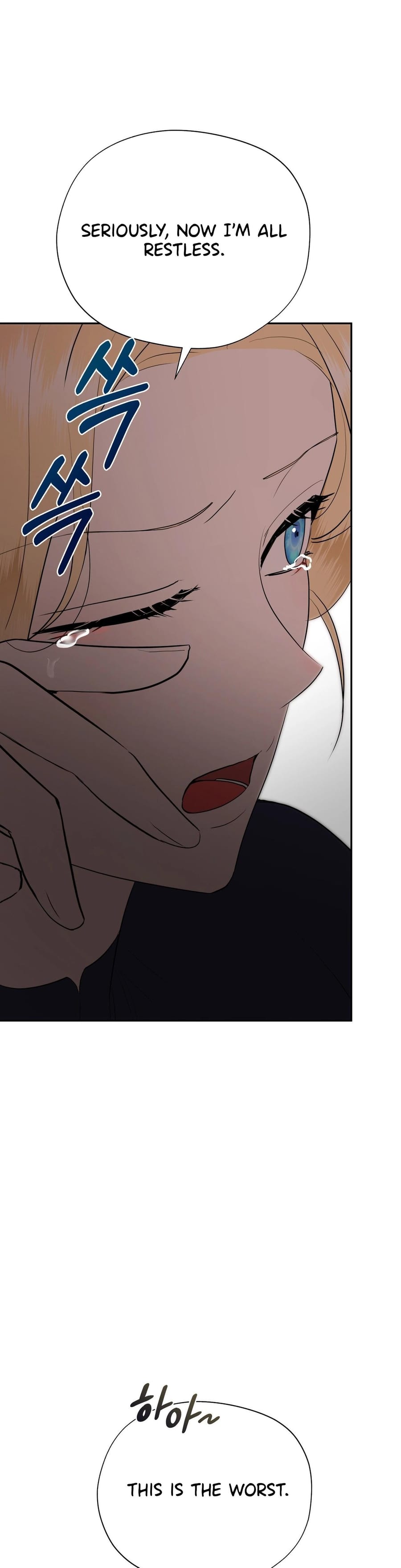 From Day Until Night Uncensored, chapter 36, page 28 of 57