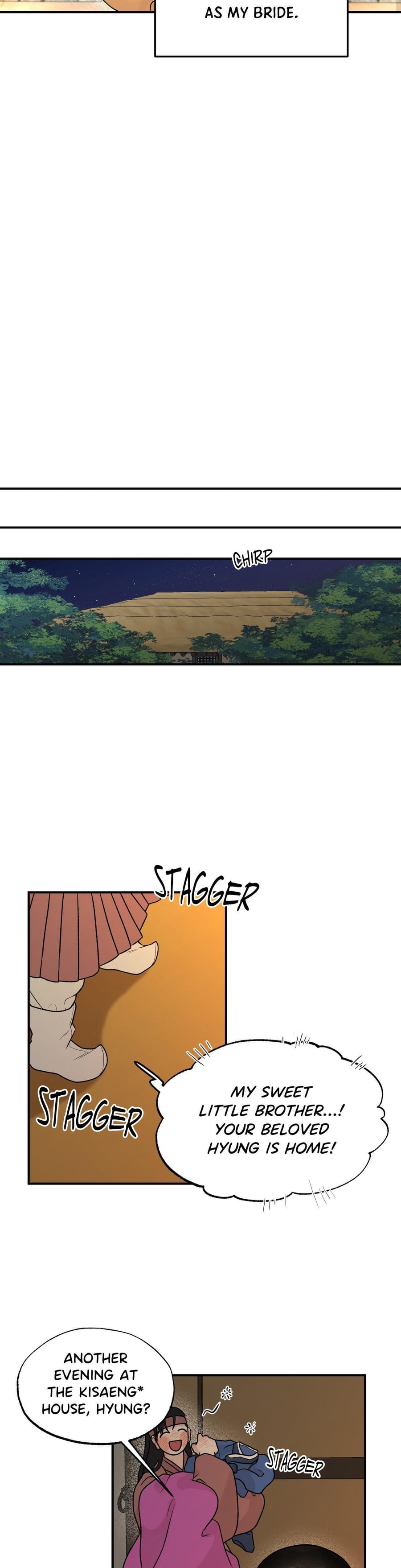 From Rain and Ash Uncensored, chapter 20, page 16 of 27