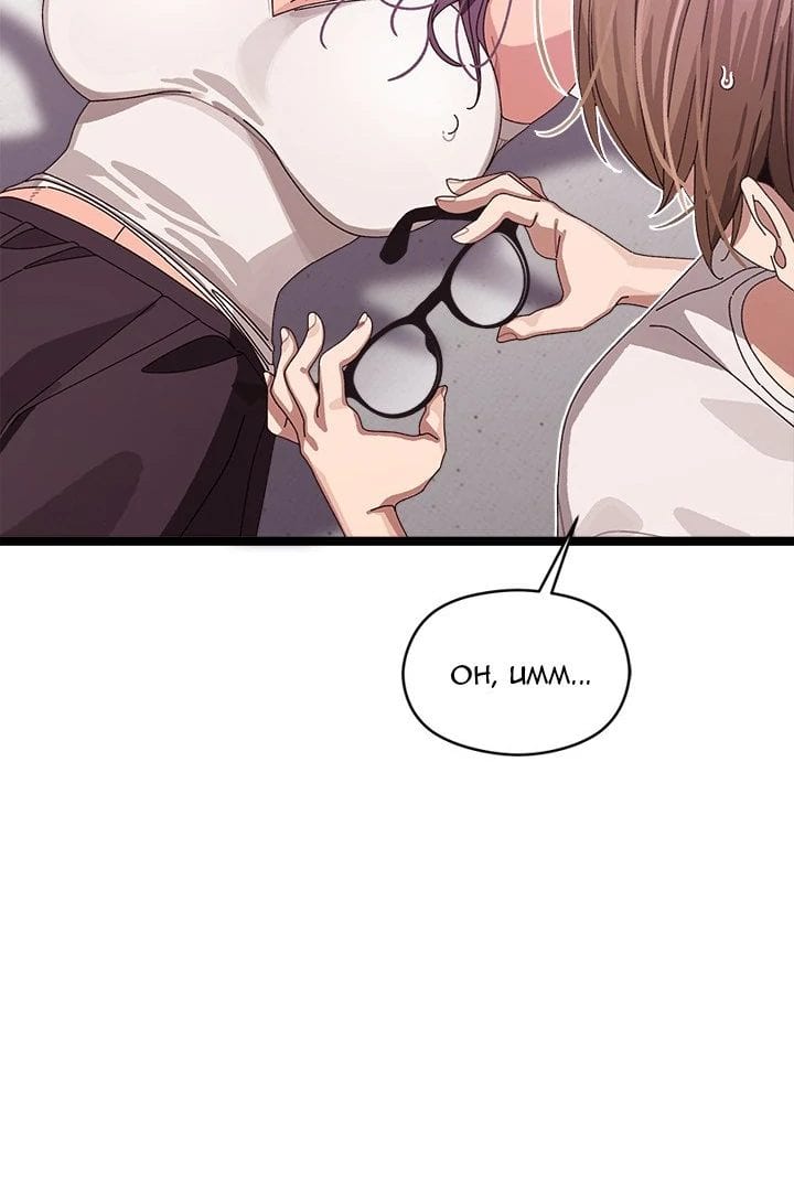 From Weakling to Nemesis Uncensored, chapter 3, page 38 of 132