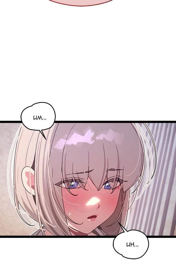 From Weakling to Nemesis Uncensored, chapter 11, page 86 of 116