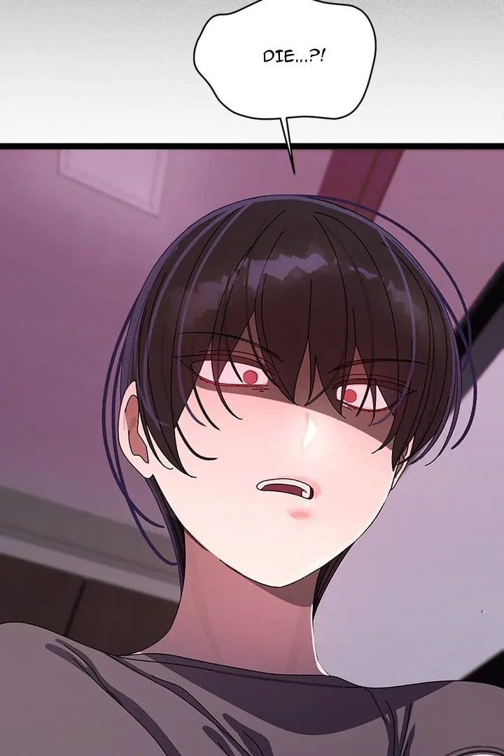 From Weakling to Nemesis Uncensored, chapter 18, page 79 of 126