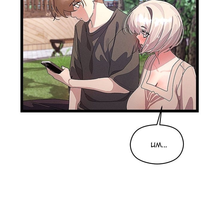 From Weakling to Nemesis Uncensored, chapter 30, page 106 of 165