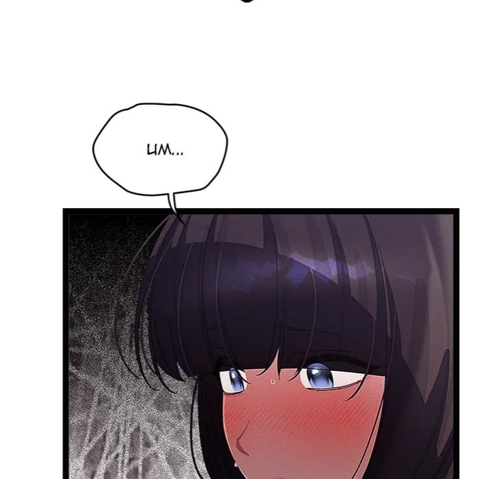 From Weakling to Nemesis Uncensored, chapter 31, page 79 of 152