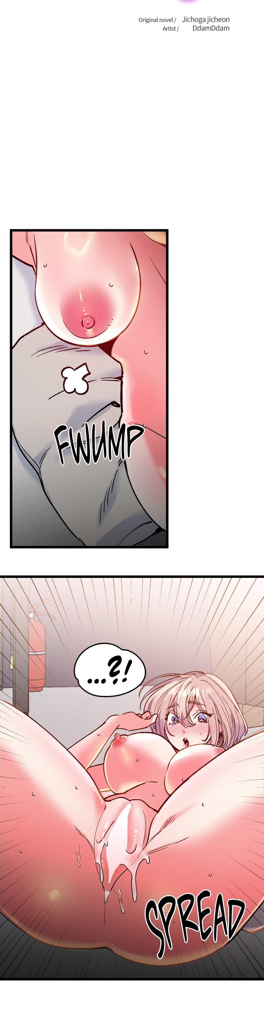 Fun and Games Uncensored, chapter 28, page 6 of 25
