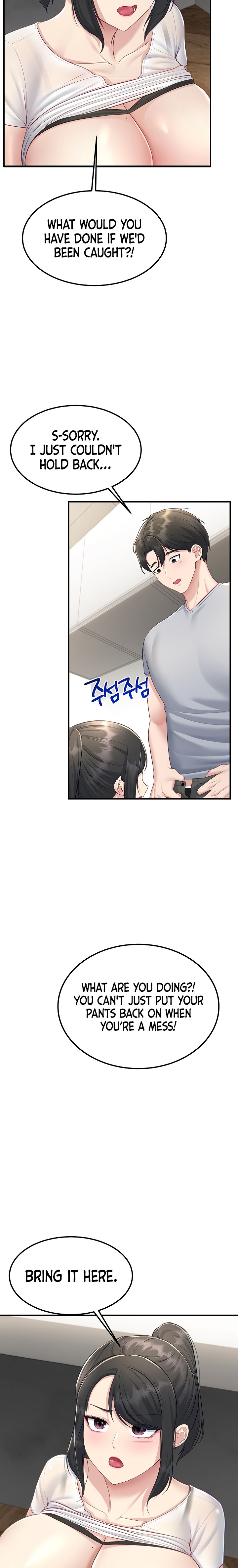 Get Out! Uncensored, chapter 10, page 23 of 31