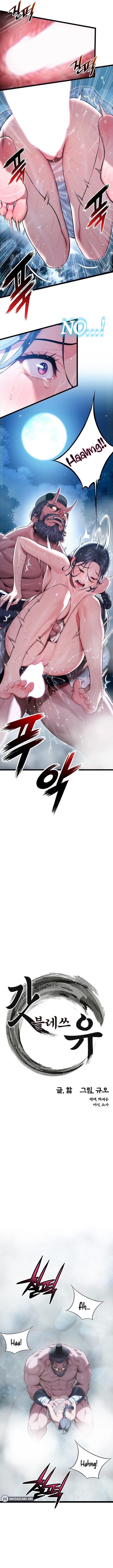 God Bless You Uncensored, chapter 6, page 5 of 12