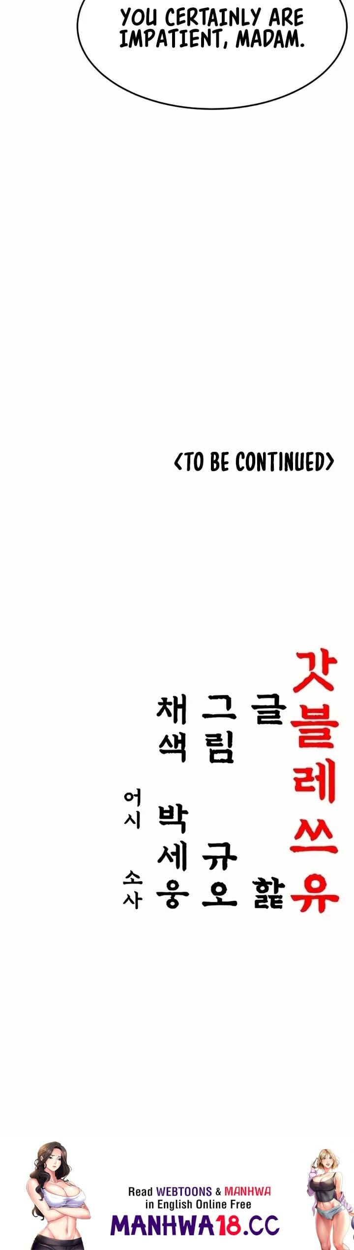God Bless You Uncensored, chapter 63, page 34 of 34