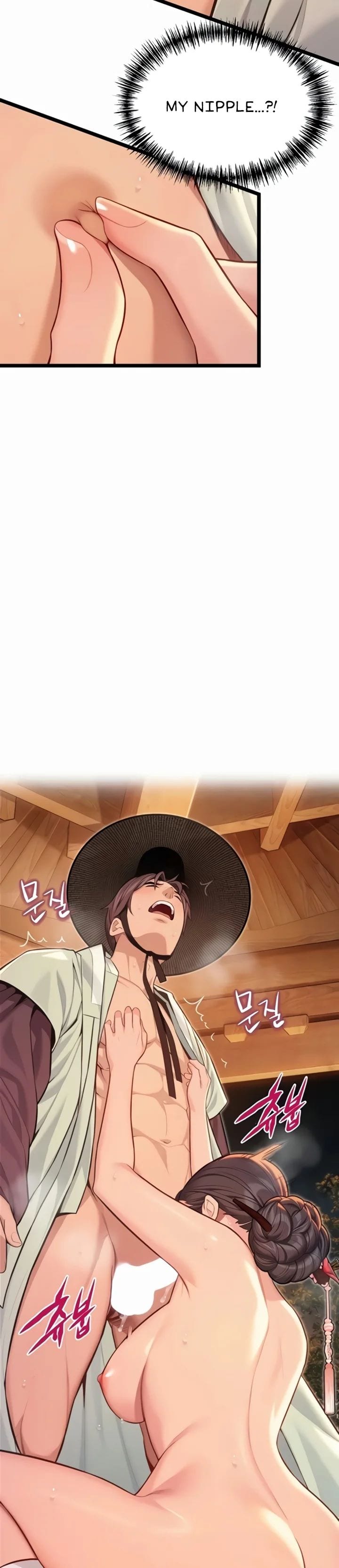 God Bless You Uncensored, chapter 69, page 23 of 31