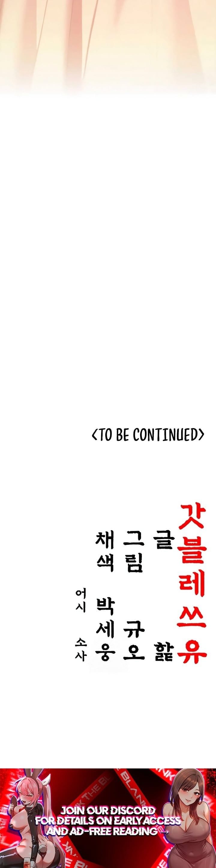 God Bless You Uncensored, chapter 72, page 32 of 32