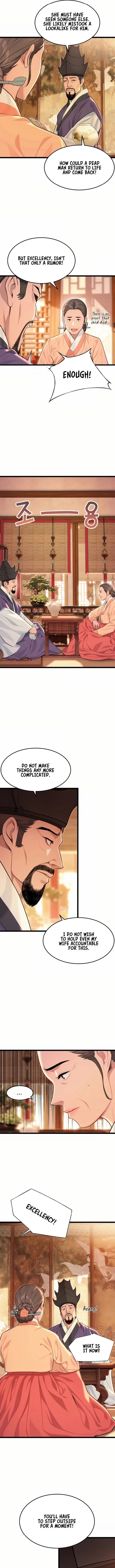 God Bless You Uncensored, chapter 74, page 5 of 14