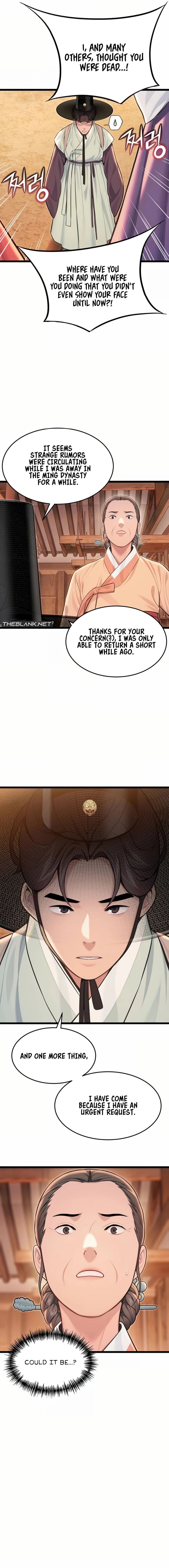 God Bless You Uncensored, chapter 74, page 7 of 14