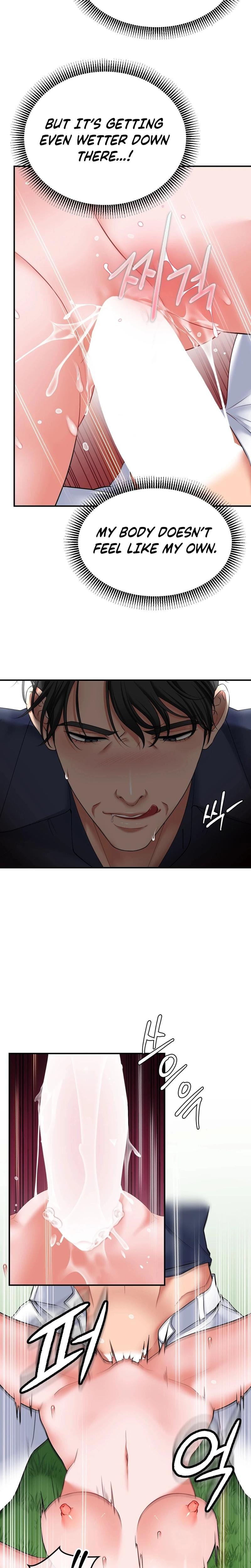 Golf Course Gentlemen's Shared XX Uncensored, chapter 3, page 12 of 22