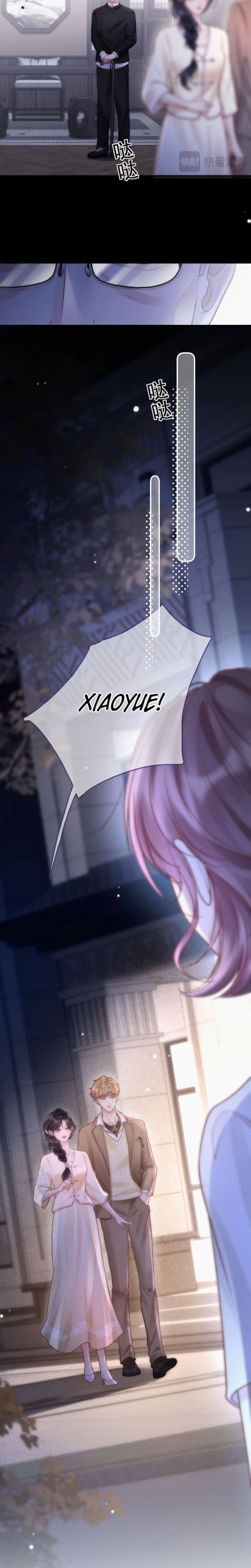 Good Girl Uncensored, chapter 5, page 9 of 15