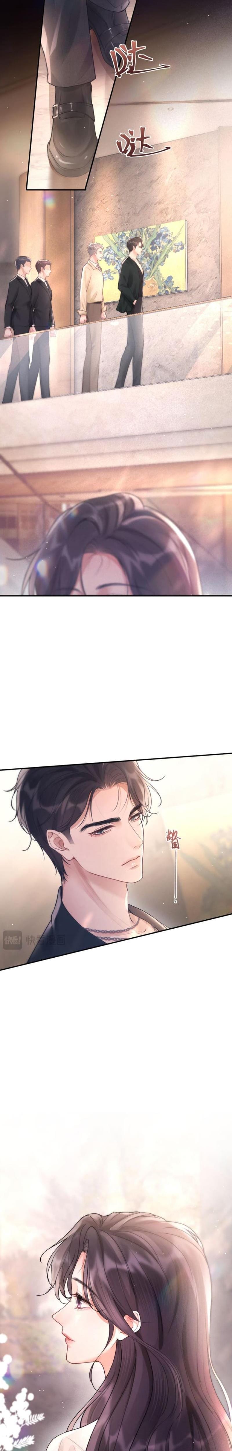 Good Girl Uncensored, chapter 6, page 13 of 15