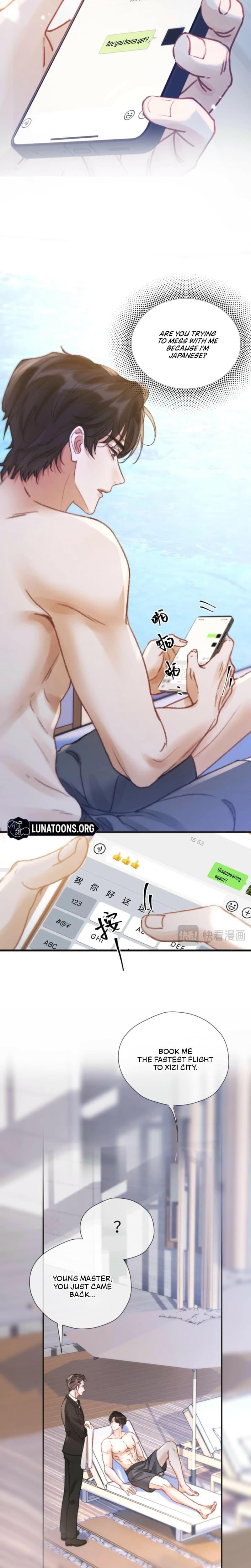 Good Girl Uncensored, chapter 14, page 12 of 18