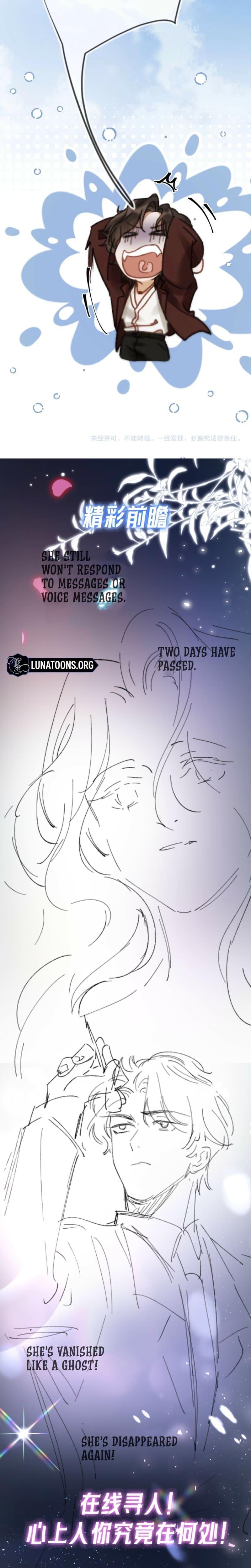 Good Girl Uncensored, chapter 14, page 17 of 18
