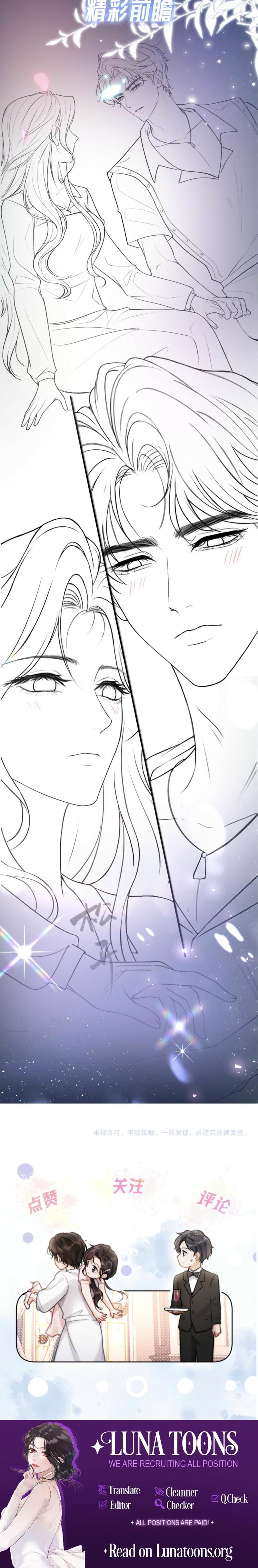 Good Girl Uncensored, chapter 19, page 16 of 16