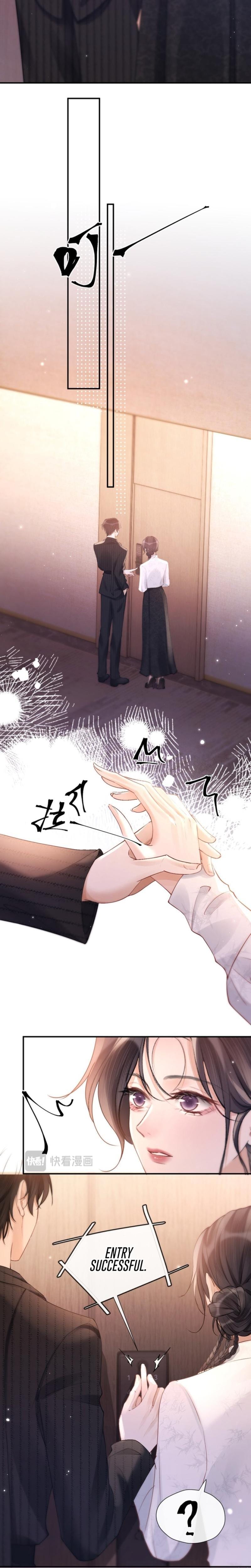 Good Girl Uncensored, chapter 25, page 6 of 16