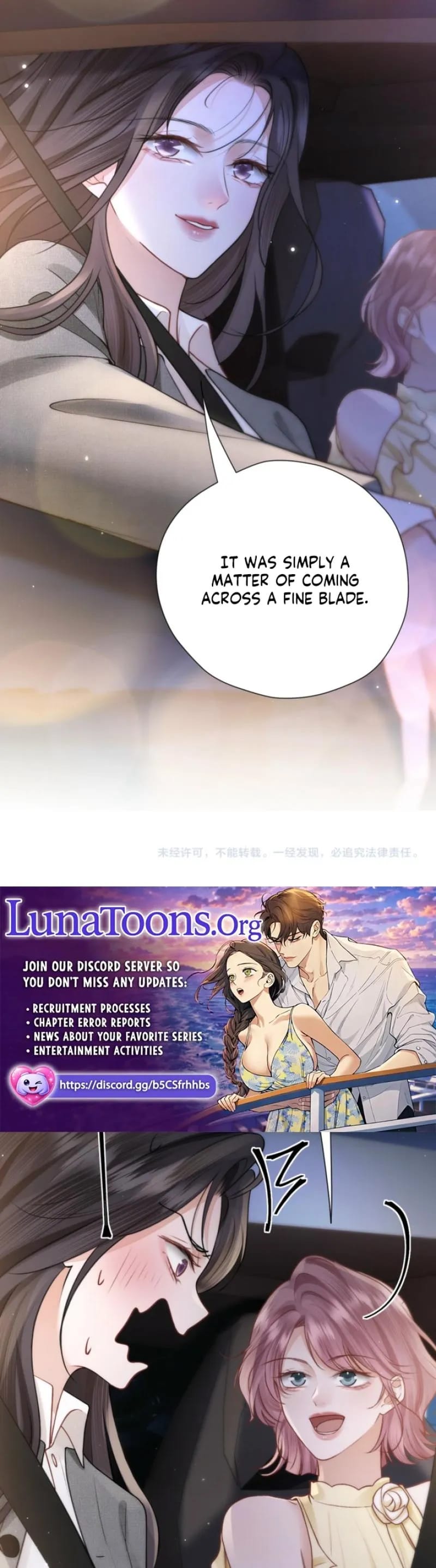 Good Girl Uncensored, chapter 38, page 18 of 18