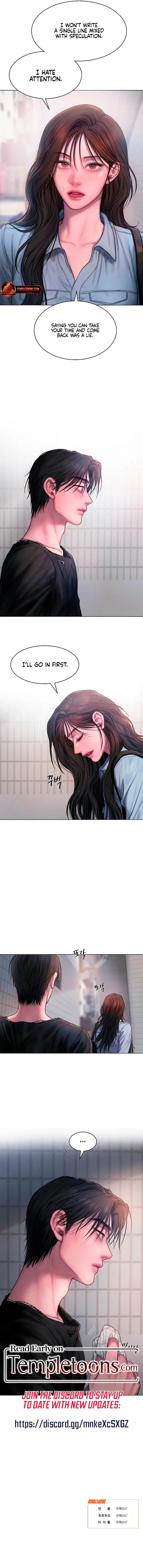 Greedy Uncensored, chapter 1, page 14 of 14
