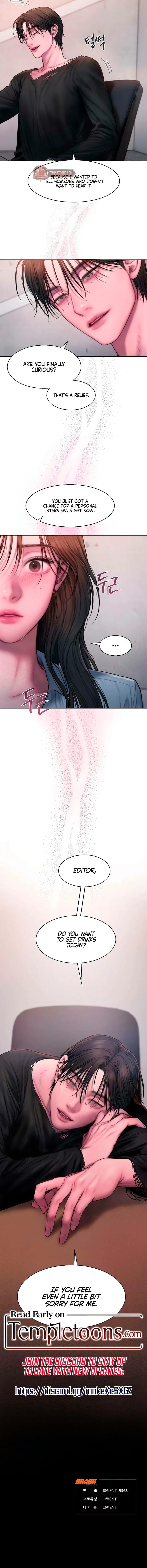 Greedy Uncensored, chapter 2, page 10 of 10