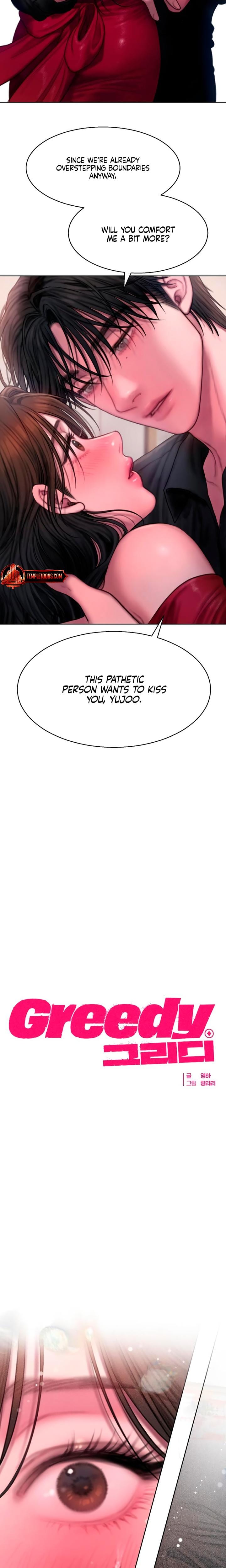 Greedy Uncensored, chapter 14, page 8 of 24