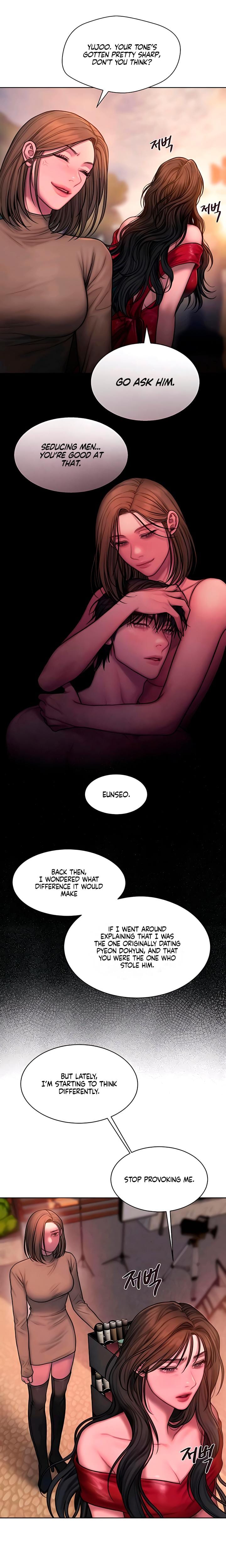 Greedy Uncensored, chapter 15, page 13 of 23