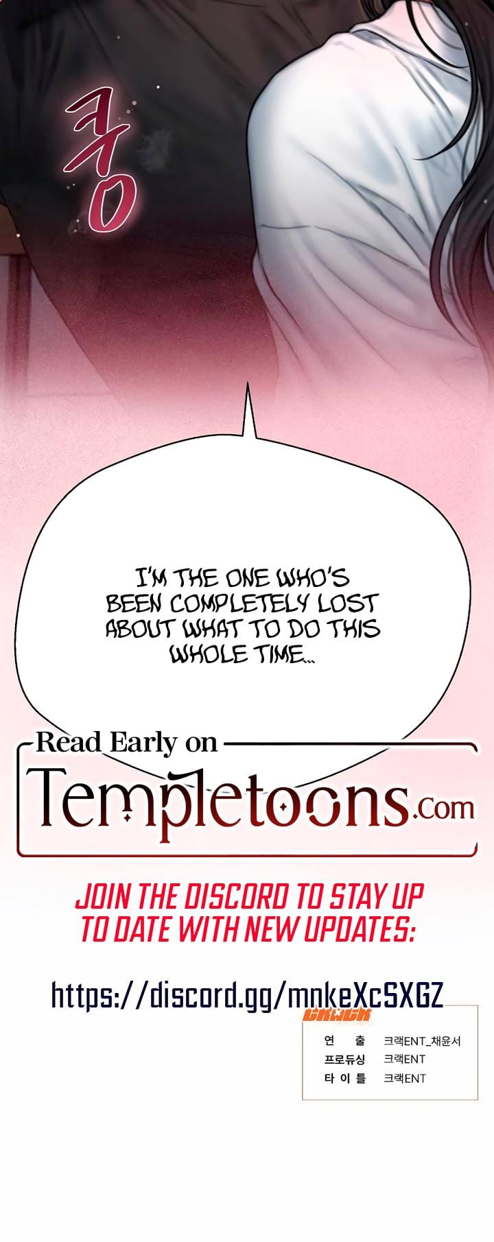Greedy Uncensored, chapter 17, page 23 of 23