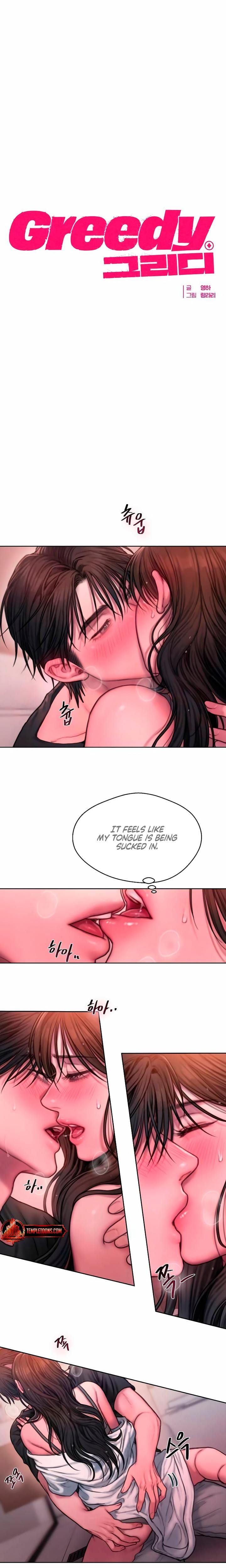 Greedy Uncensored, chapter 18, page 7 of 21