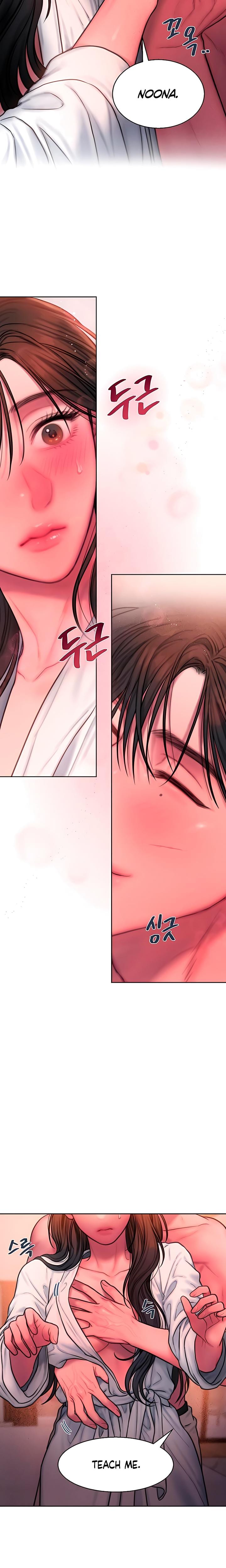 Greedy Uncensored, chapter 19, page 15 of 21