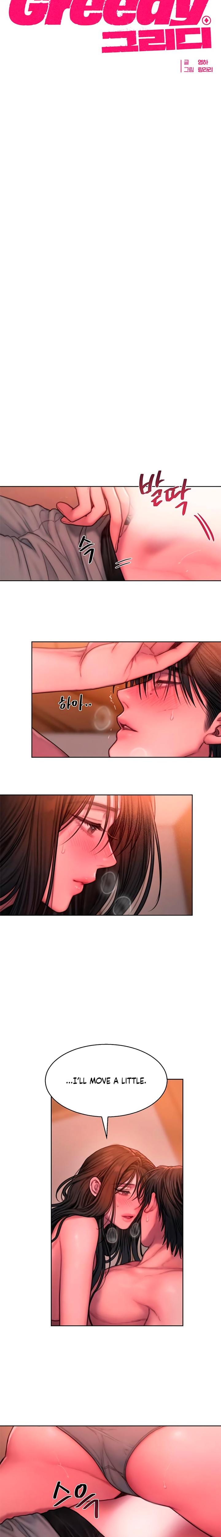 Greedy Uncensored, chapter 20, page 5 of 17