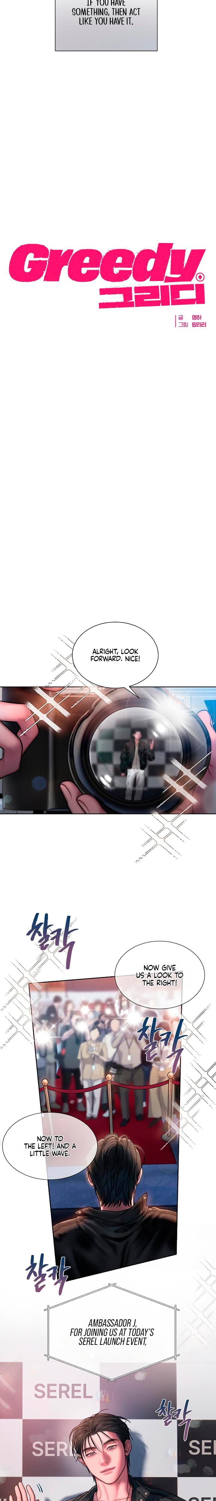 Greedy Uncensored, chapter 25, page 6 of 21