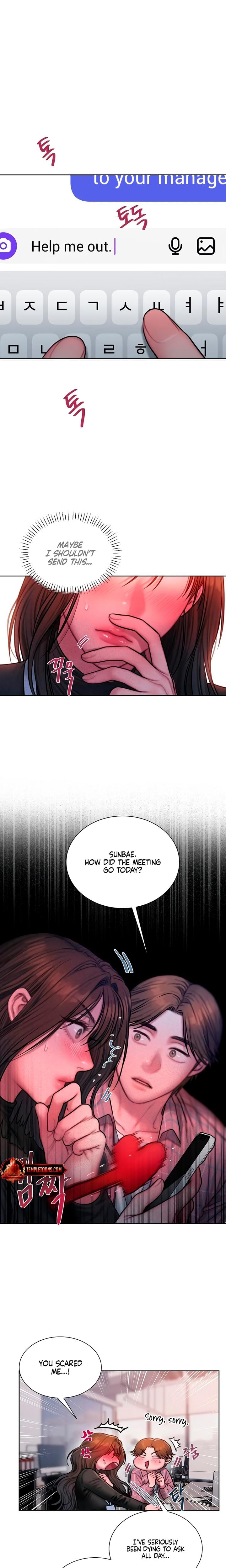 Greedy Uncensored, chapter 26, page 5 of 20