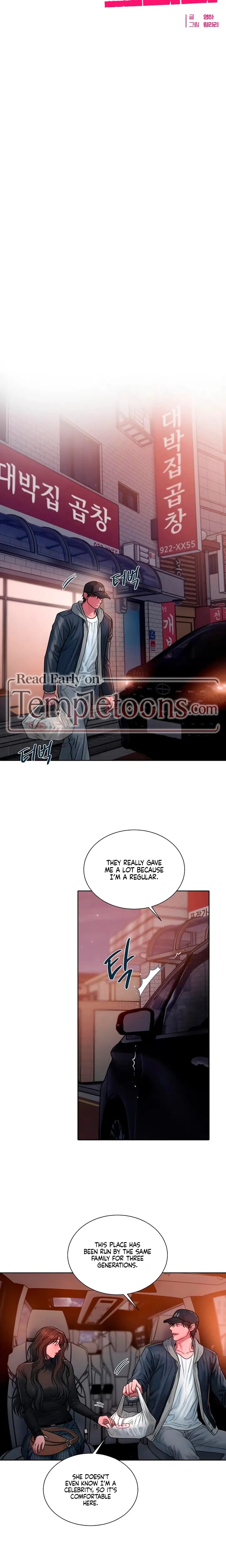 Greedy Uncensored, chapter 27, page 12 of 20
