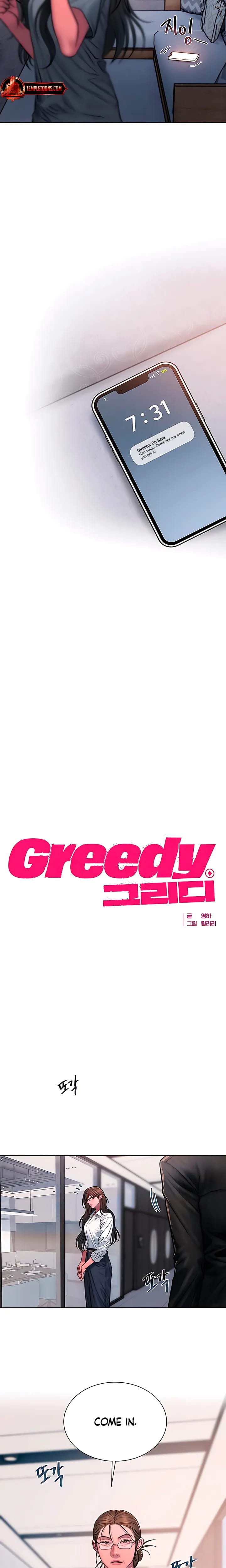 Greedy Uncensored, chapter 31, page 11 of 22