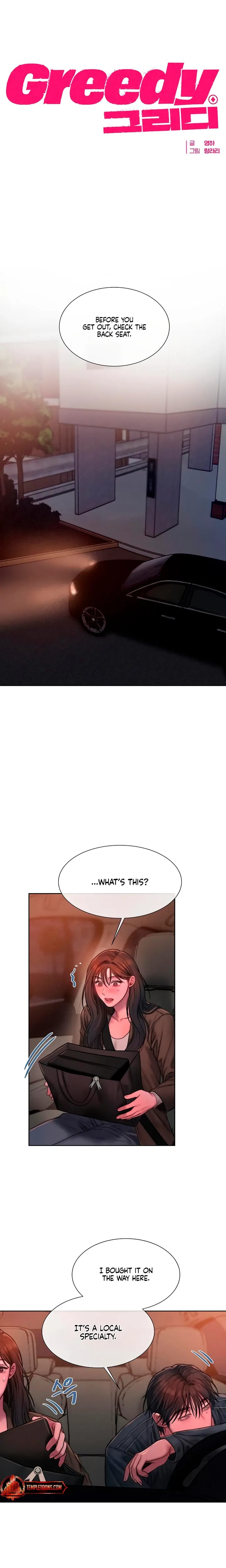 Greedy Uncensored, chapter 35, page 15 of 19