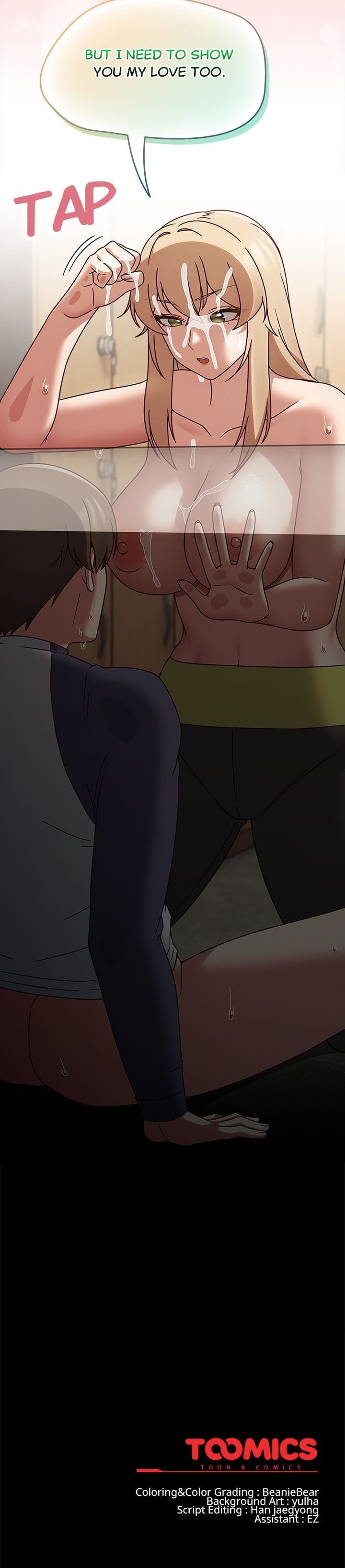 Ground and Pound Uncensored, chapter 7, page 25 of 25