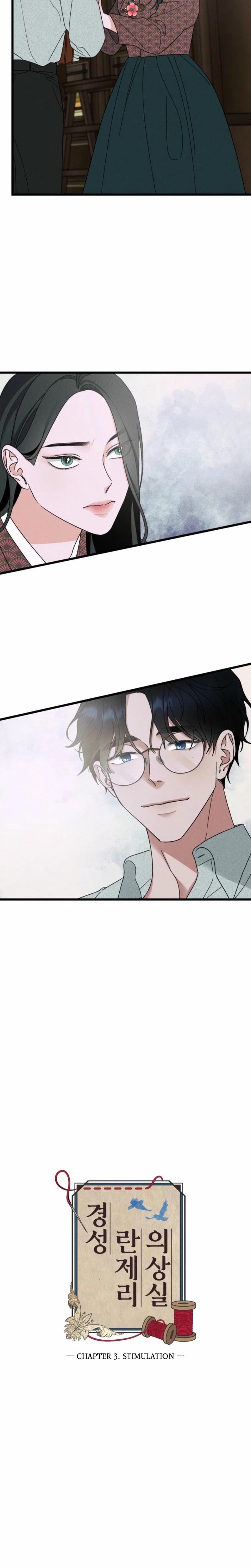 Gyeongseong Lingerie Dressing Room Uncensored, chapter 3, page 6 of 29