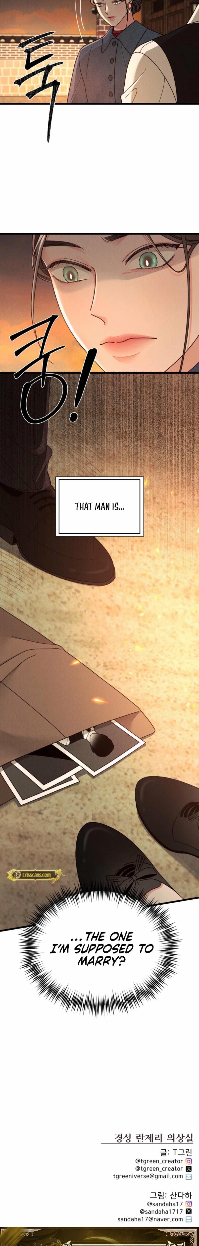 Gyeongseong Lingerie Dressing Room Uncensored, chapter 4, page 24 of 25