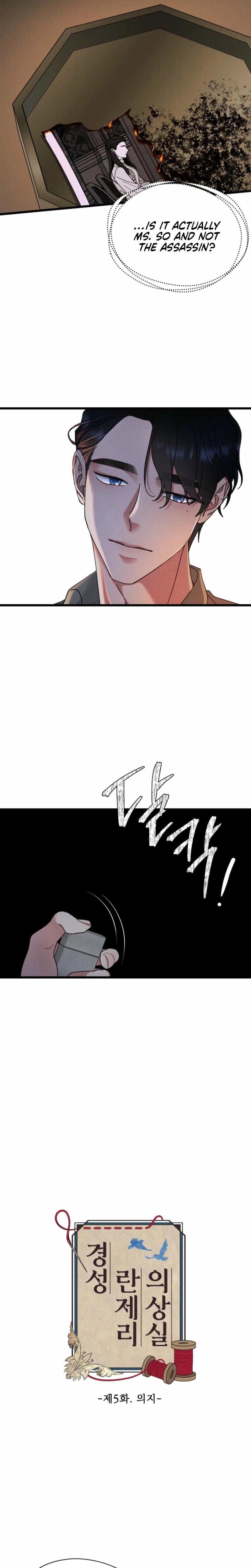 Gyeongseong Lingerie Dressing Room Uncensored, chapter 5, page 11 of 22