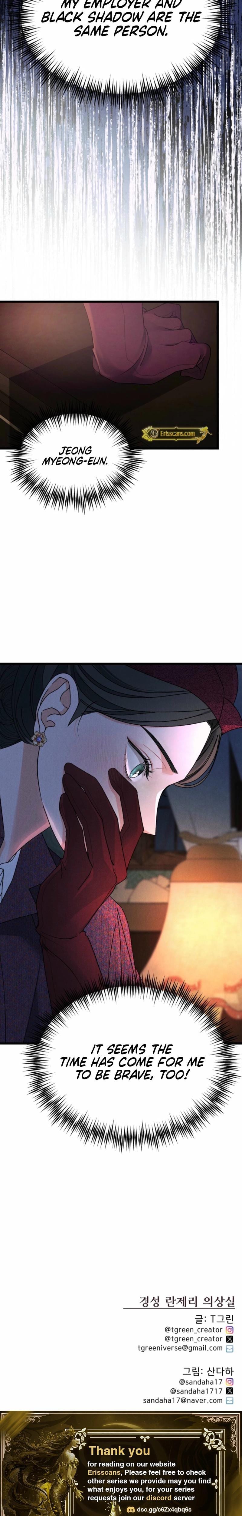 Gyeongseong Lingerie Dressing Room Uncensored, chapter 7, page 22 of 23