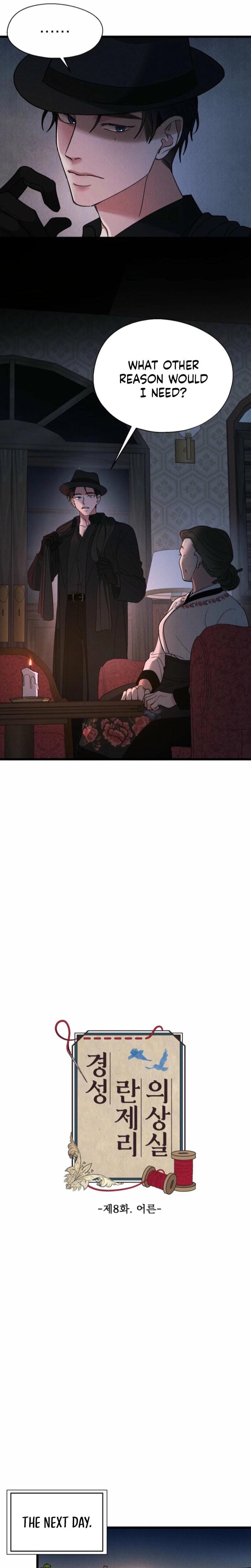 Gyeongseong Lingerie Dressing Room Uncensored, chapter 8, page 6 of 25