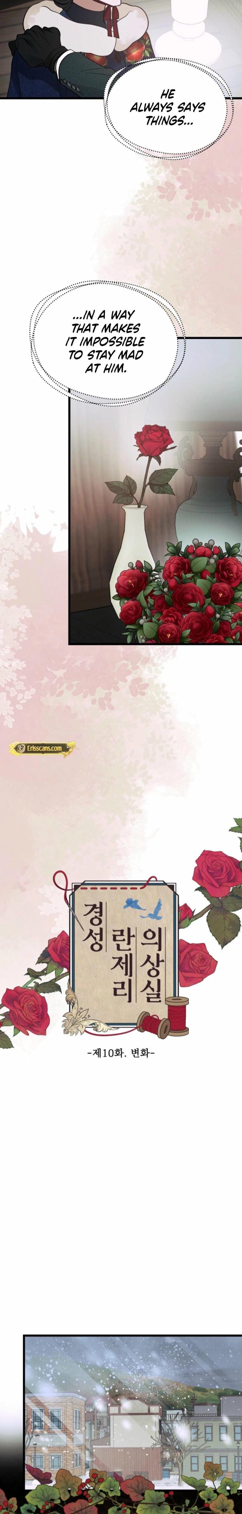 Gyeongseong Lingerie Dressing Room Uncensored, chapter 10, page 7 of 23