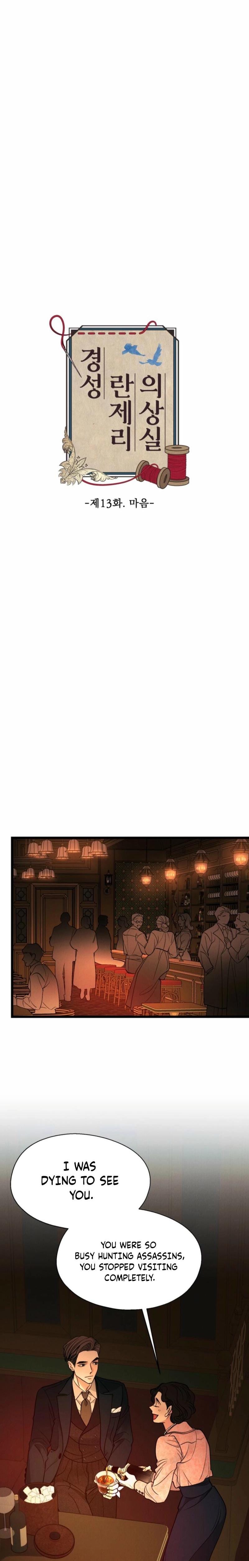 Gyeongseong Lingerie Dressing Room Uncensored, chapter 13, page 8 of 28