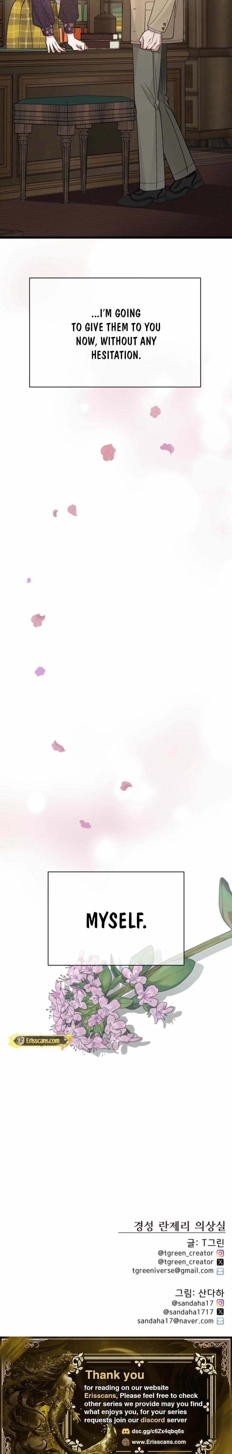 Gyeongseong Lingerie Dressing Room Uncensored, chapter 13, page 27 of 28