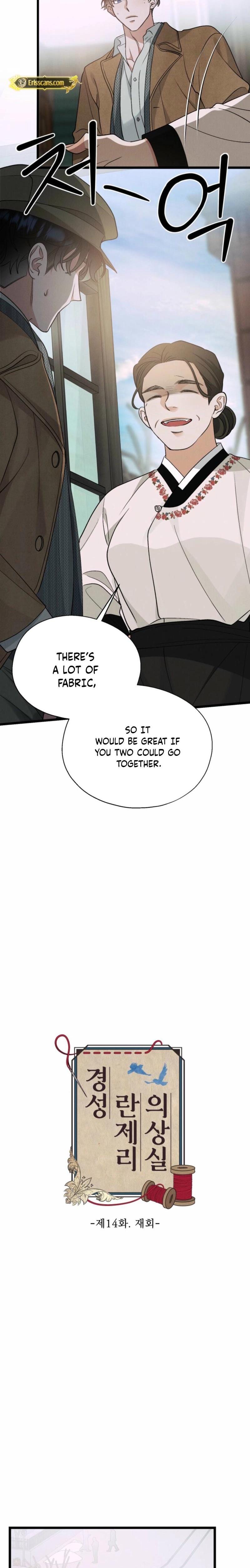 Gyeongseong Lingerie Dressing Room Uncensored, chapter 14, page 8 of 21
