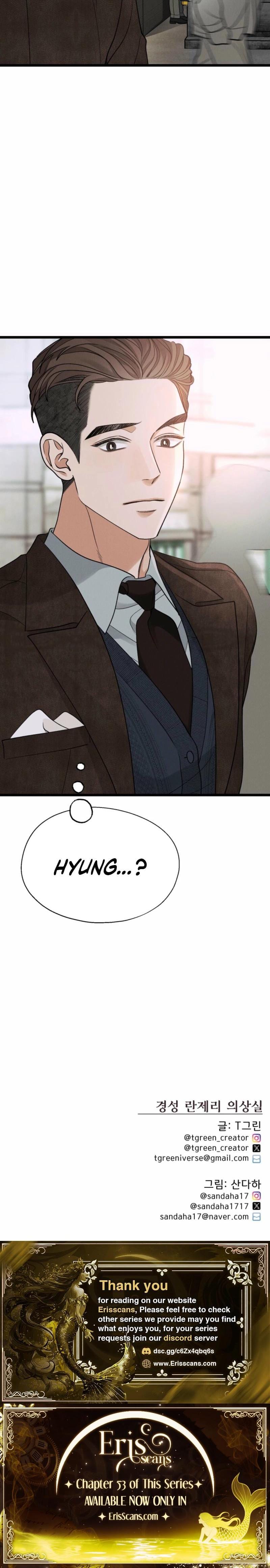 Gyeongseong Lingerie Dressing Room Uncensored, chapter 14, page 21 of 21