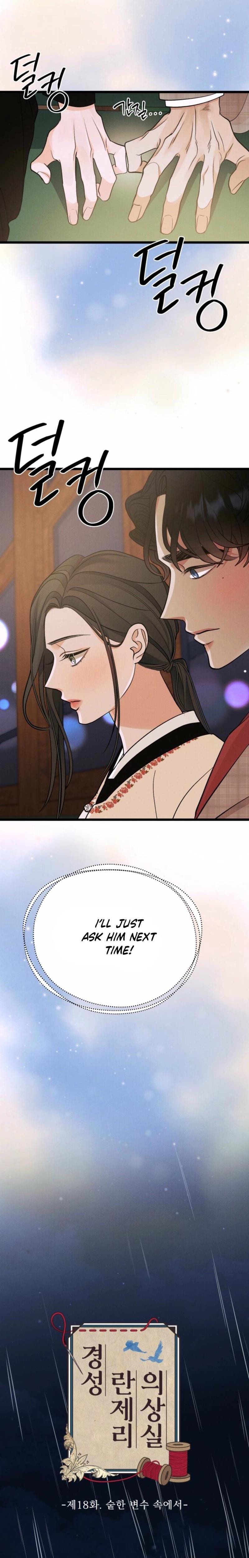 Gyeongseong Lingerie Dressing Room Uncensored, chapter 18, page 9 of 30