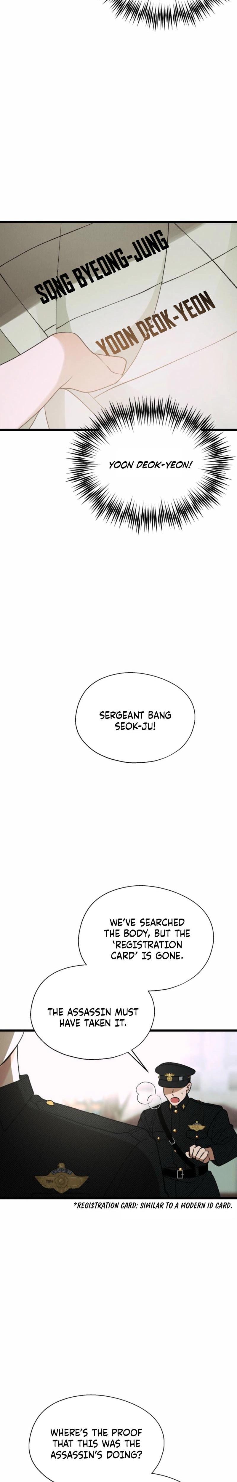 Gyeongseong Lingerie Dressing Room Uncensored, chapter 21, page 22 of 31