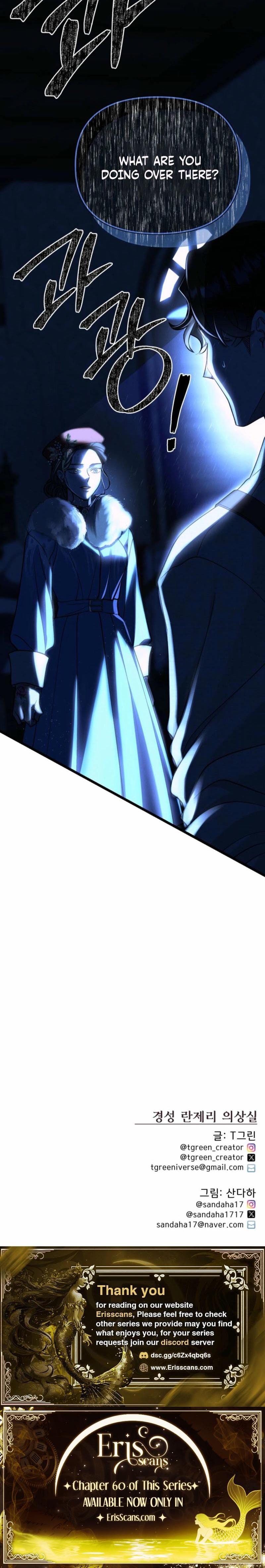 Gyeongseong Lingerie Dressing Room Uncensored, chapter 21, page 31 of 31